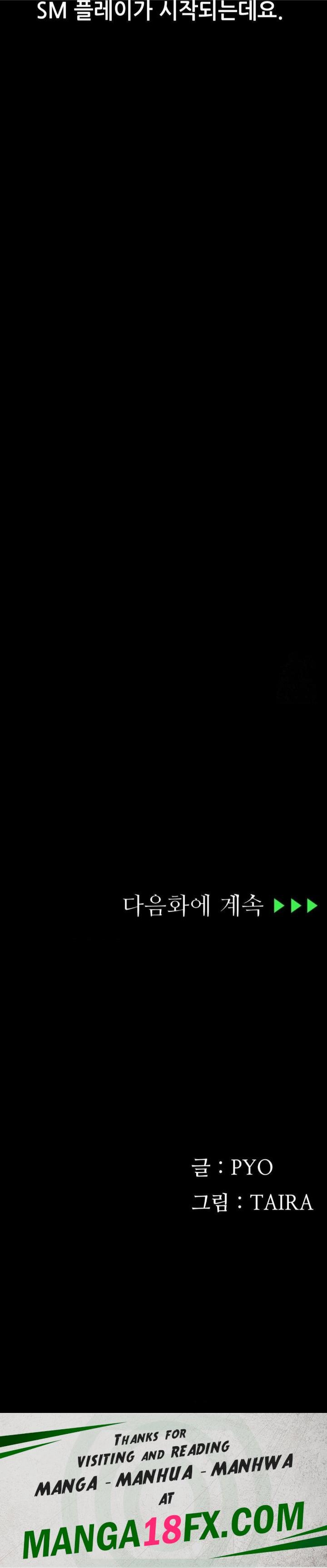 Observation Diary Raw - Chapter 18 [photo 30] - MangaPorn