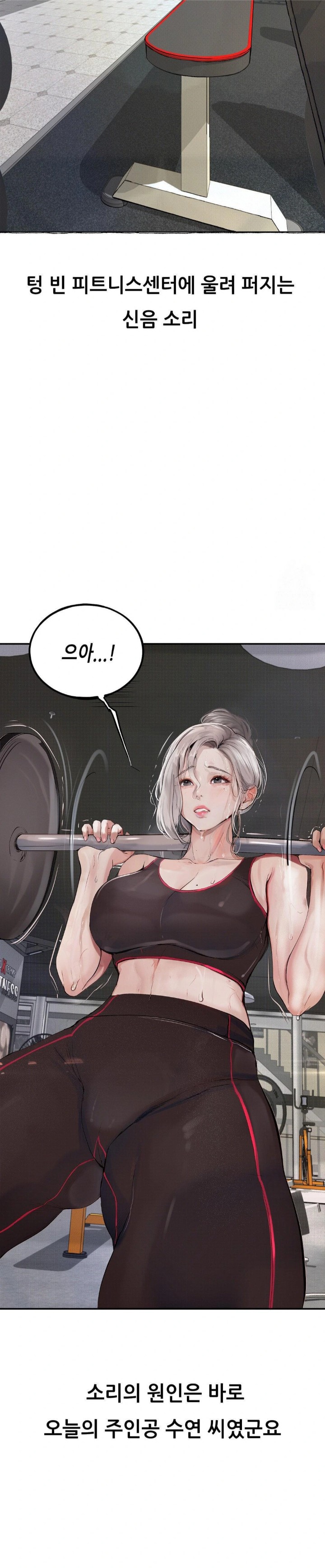 Observation Diary Raw - Chapter 18 [photo 4] - MangaPorn