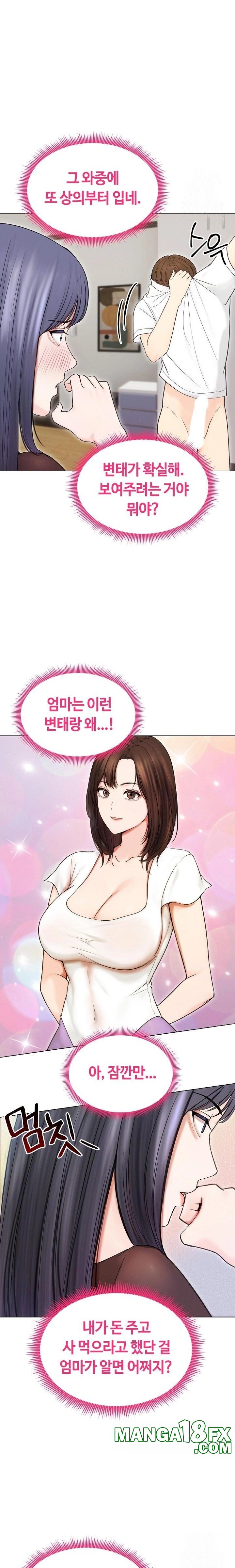 Runaway Wife Raw - Chapter 16 [photo 12] - MangaPorn