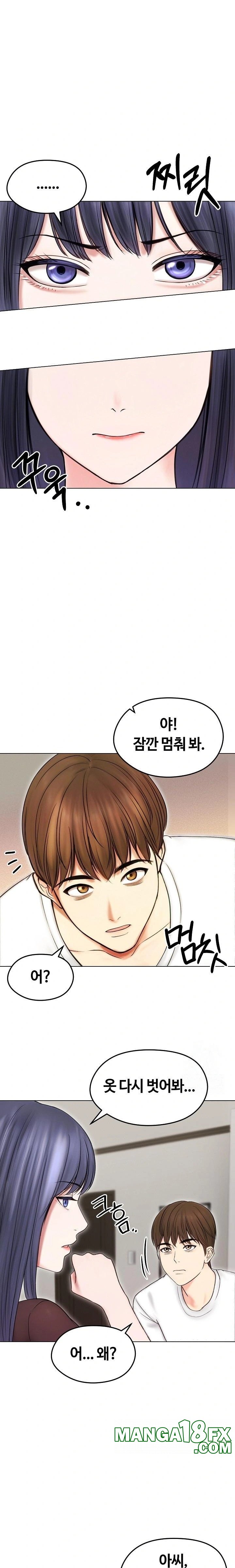 Runaway Wife Raw - Chapter 16 [photo 14] - MangaPorn