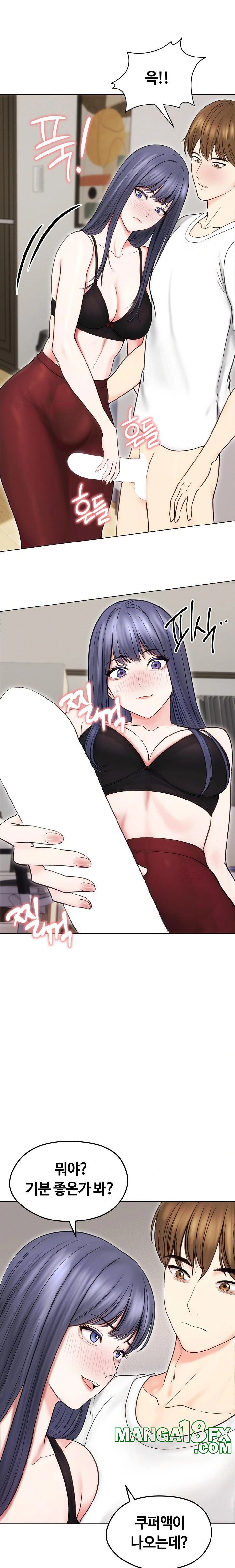 Runaway Wife Raw - Chapter 16 [photo 21] - MangaPorn