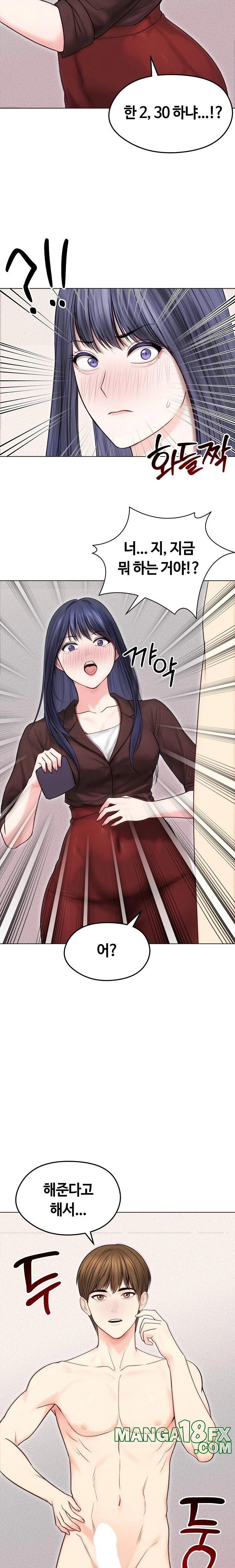 Runaway Wife Raw - Chapter 16 [photo 5] - MangaPorn