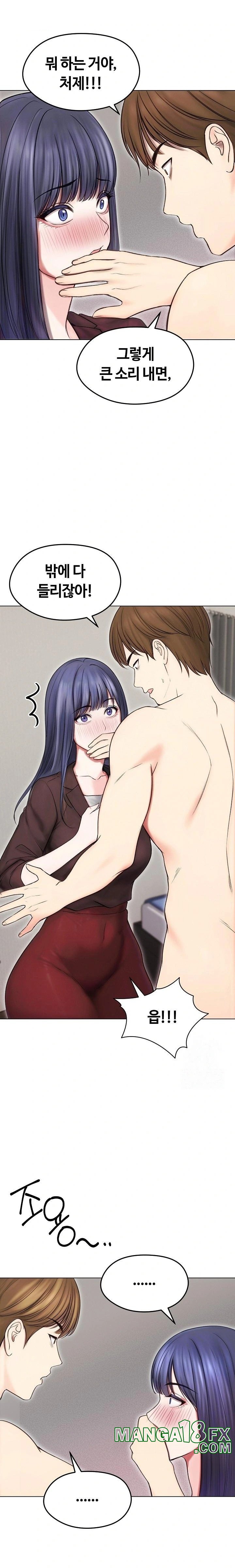 Runaway Wife Raw - Chapter 16 [photo 8] - MangaPorn