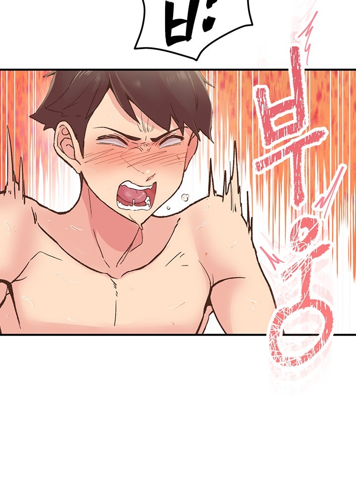 Tremors Raw - Chapter 4 [photo 16] - MangaPorn