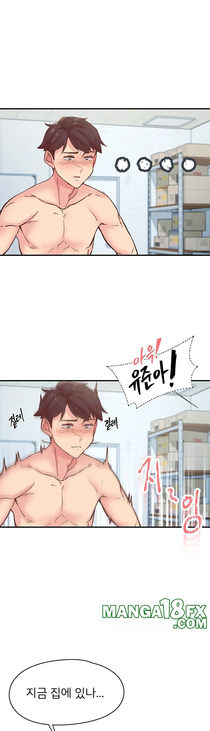 Tremors Raw - Chapter 4 [photo 6] - MangaPorn