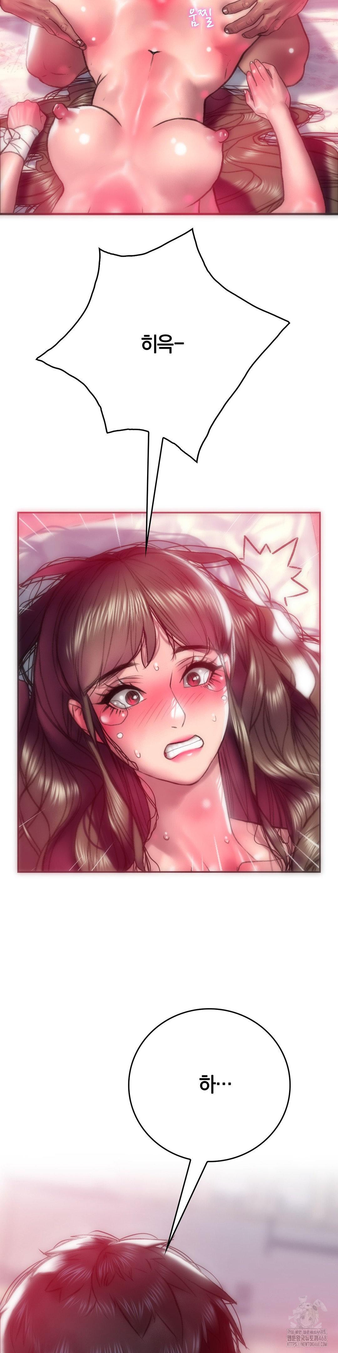 The Monster in My Room Raw - Chapter 10 [photo 16] - MangaPorn