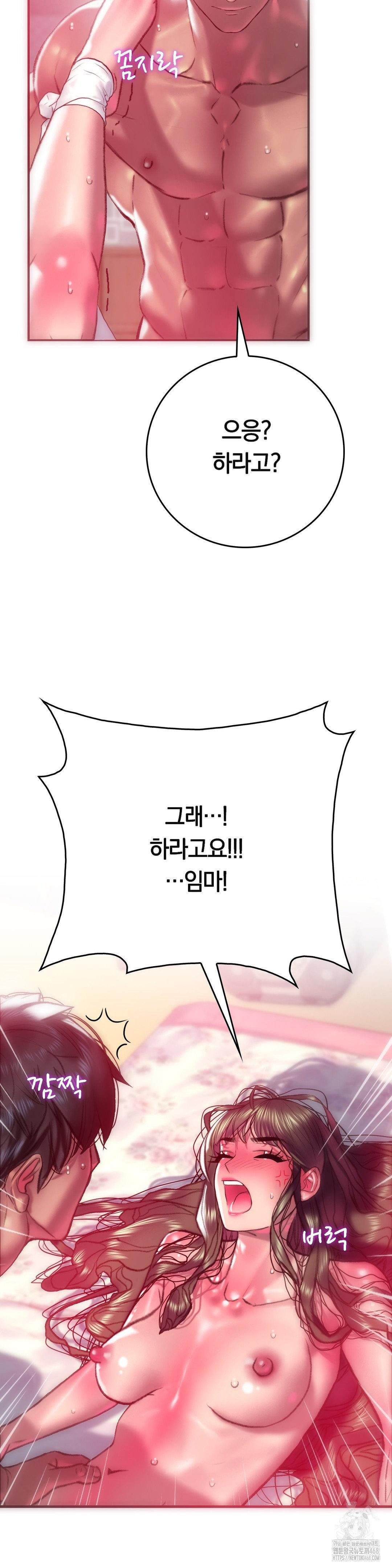 The Monster in My Room Raw - Chapter 10 [photo 19] - MangaPorn