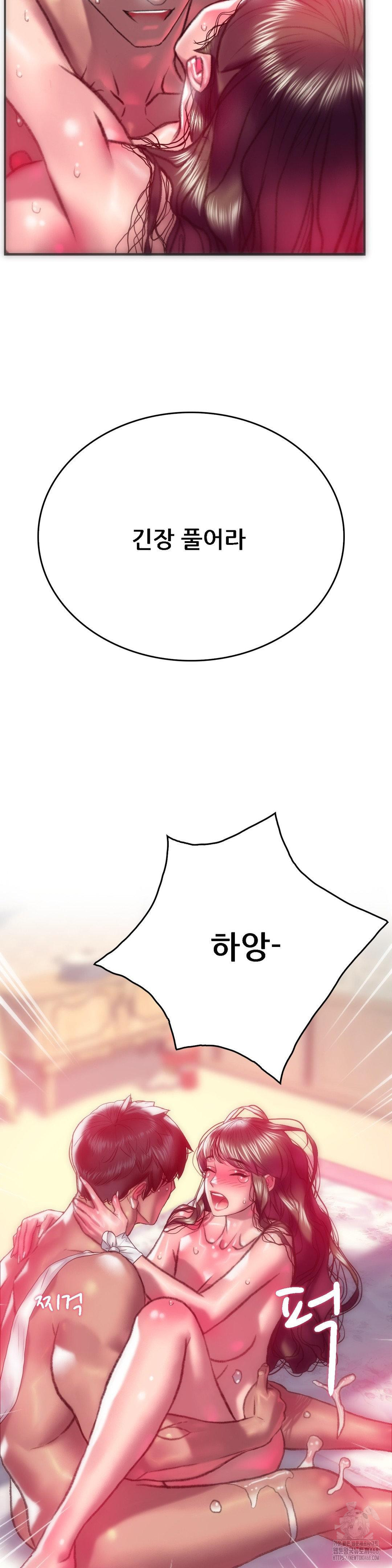 The Monster in My Room Raw - Chapter 10 [photo 24] - MangaPorn