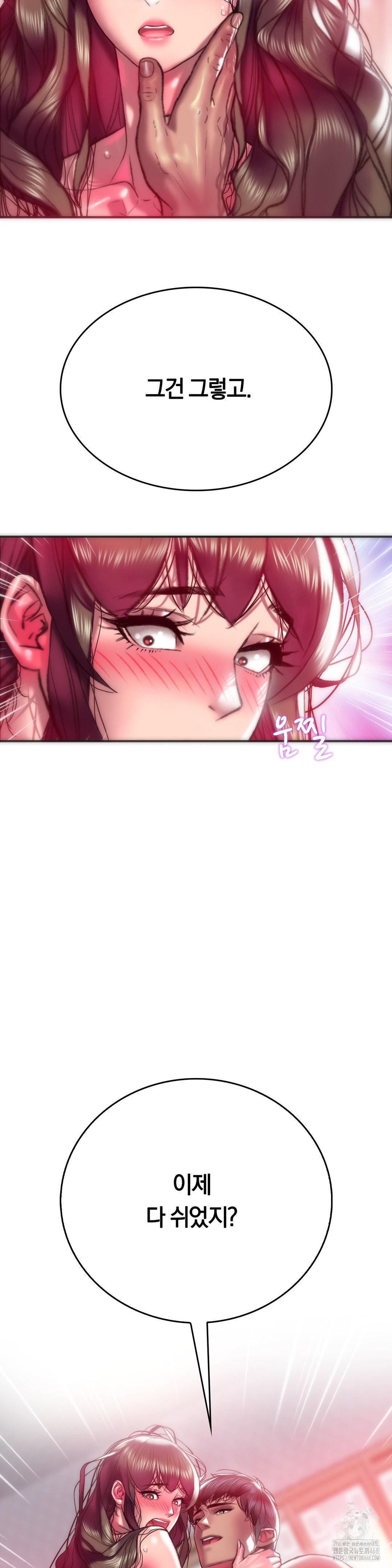 The Monster in My Room Raw - Chapter 10 [photo 38] - MangaPorn