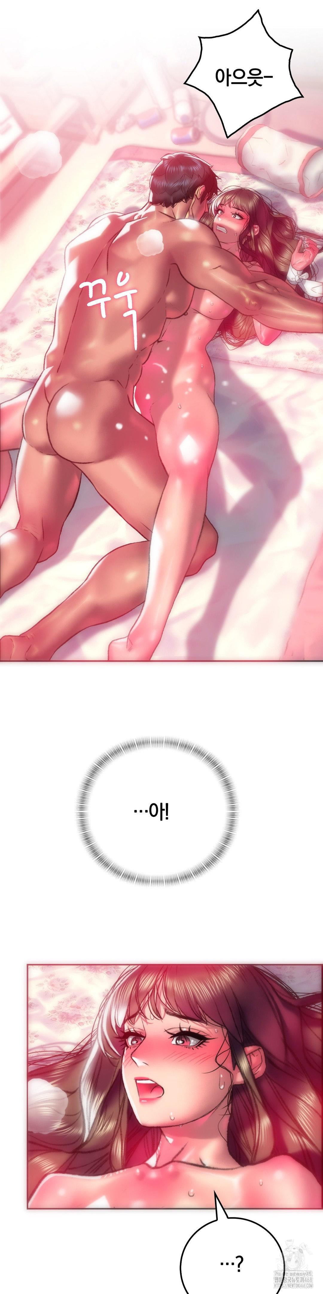 The Monster in My Room Raw - Chapter 10 [photo 9] - MangaPorn