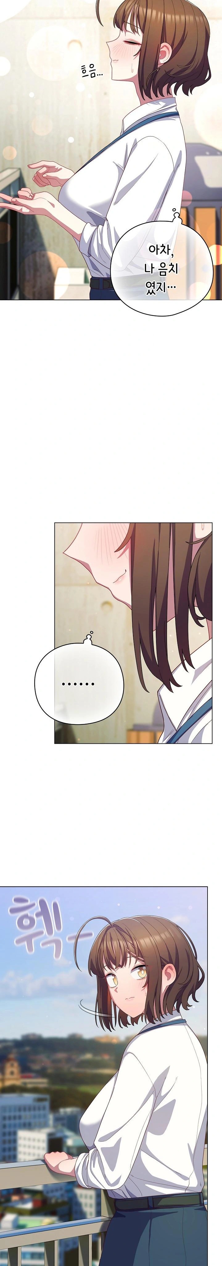 The General Is Here! Raw - Chapter 28 [photo 16] - MangaPorn