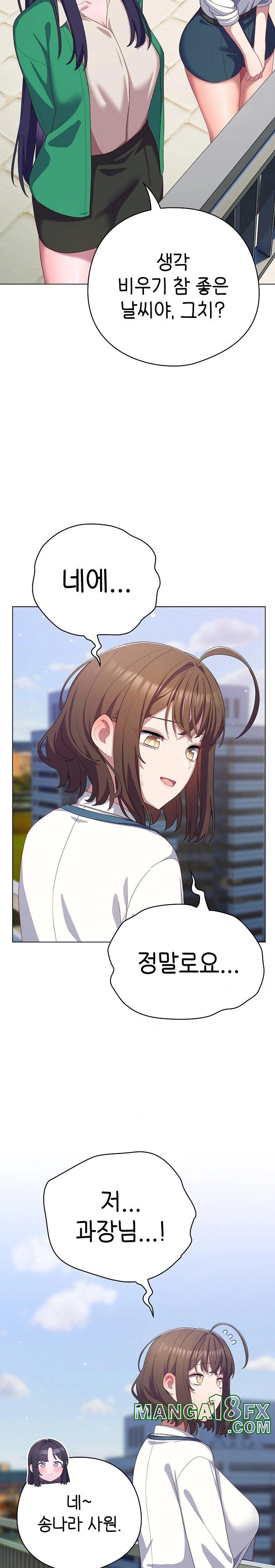 The General Is Here! Raw - Chapter 28 [photo 23] - MangaPorn