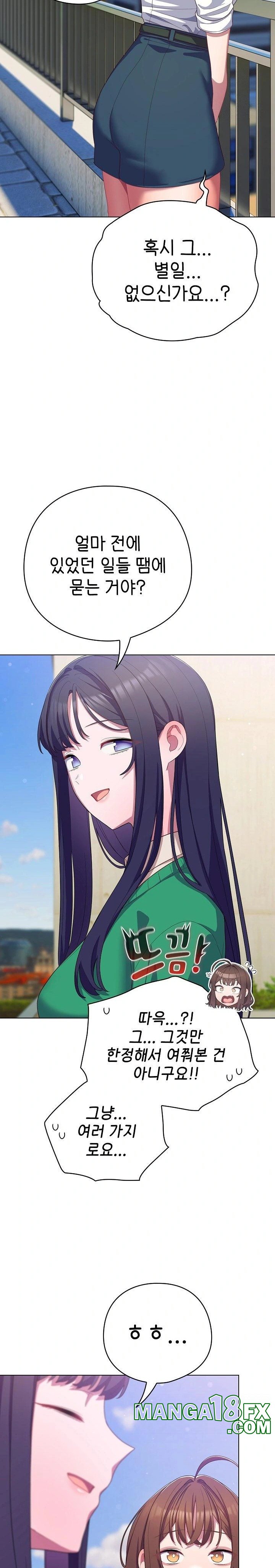 The General Is Here! Raw - Chapter 28 [photo 24] - MangaPorn