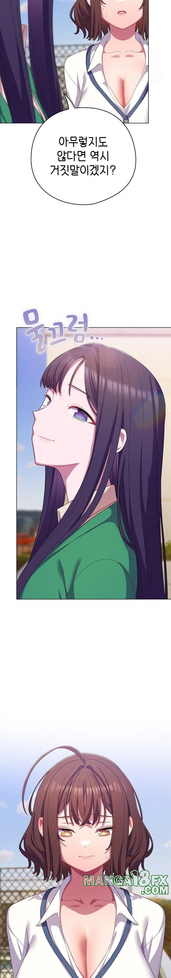 The General Is Here! Raw - Chapter 28 [photo 25] - MangaPorn