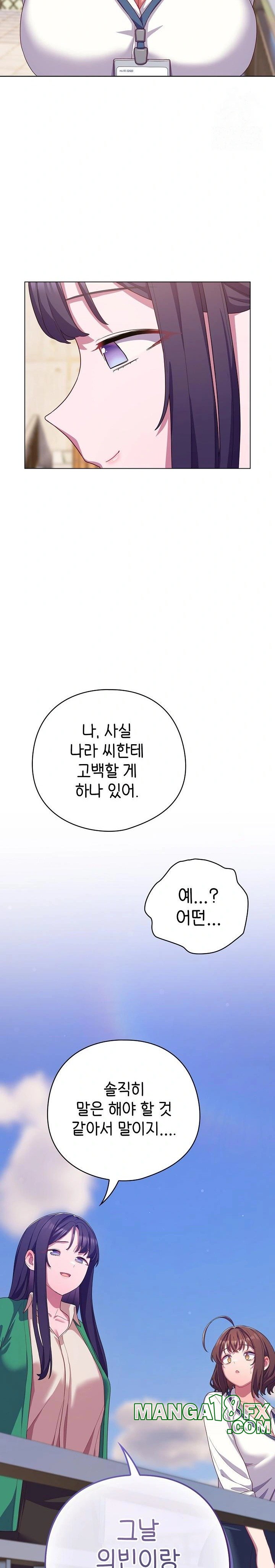 The General Is Here! Raw - Chapter 28 [photo 26] - MangaPorn