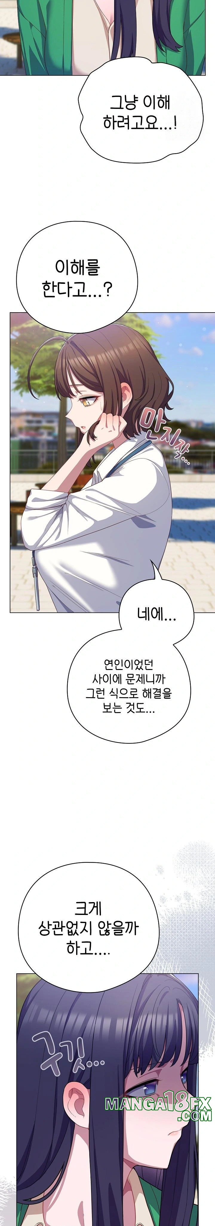 The General Is Here! Raw - Chapter 28 [photo 28] - MangaPorn