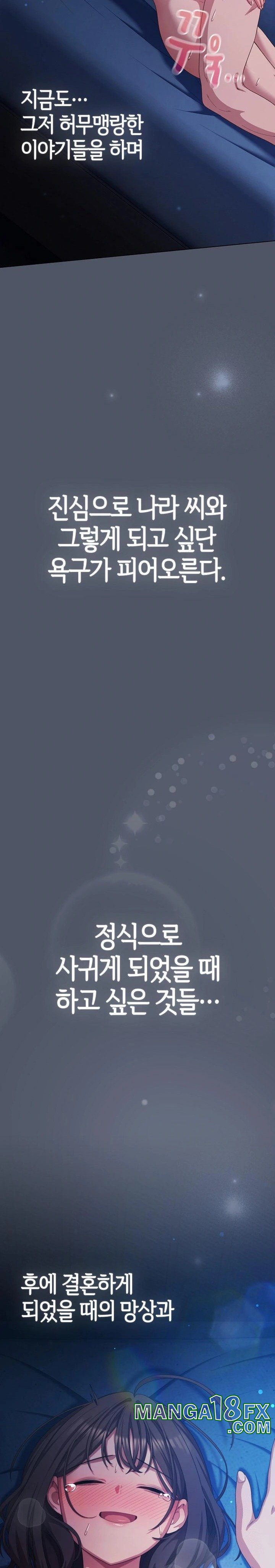 The General Is Here! Raw - Chapter 28 [photo 3] - MangaPorn