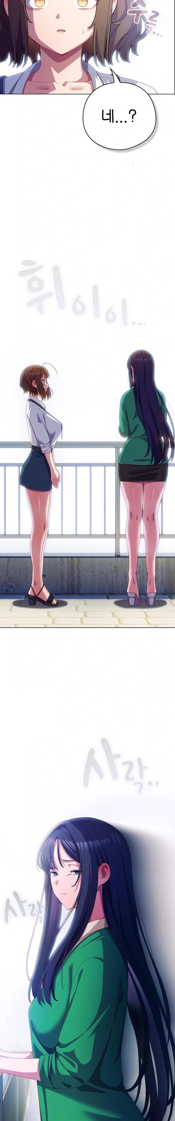 The General Is Here! Raw - Chapter 28 [photo 32] - MangaPorn