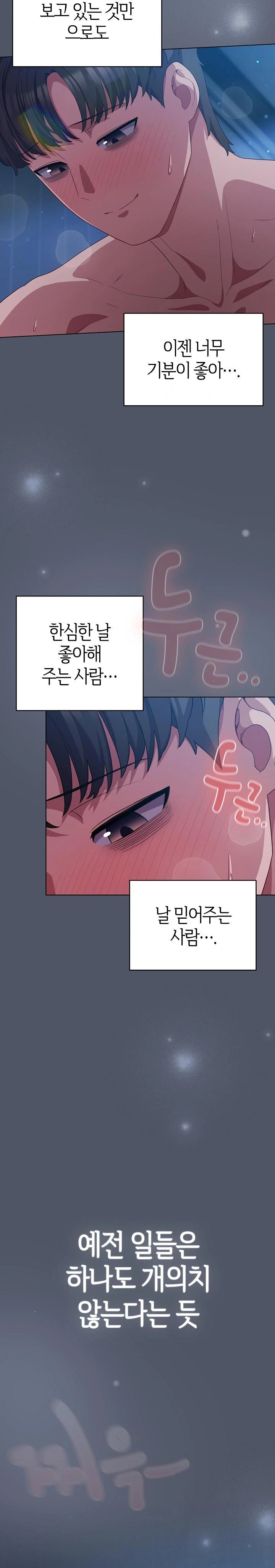 The General Is Here! Raw - Chapter 28 [photo 5] - MangaPorn