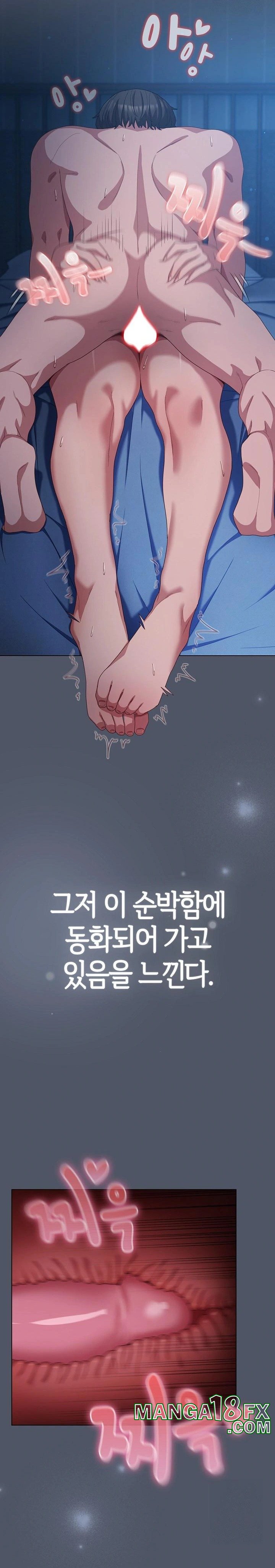 The General Is Here! Raw - Chapter 28 [photo 6] - MangaPorn