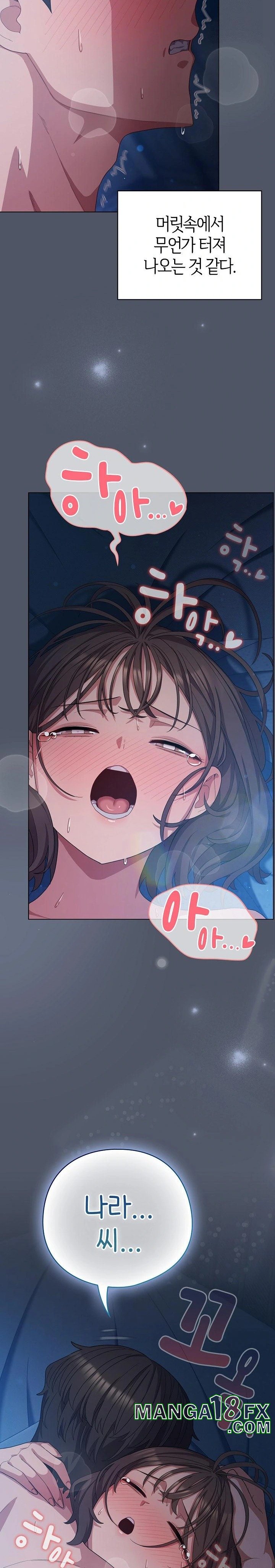 The General Is Here! Raw - Chapter 28 [photo 8] - MangaPorn