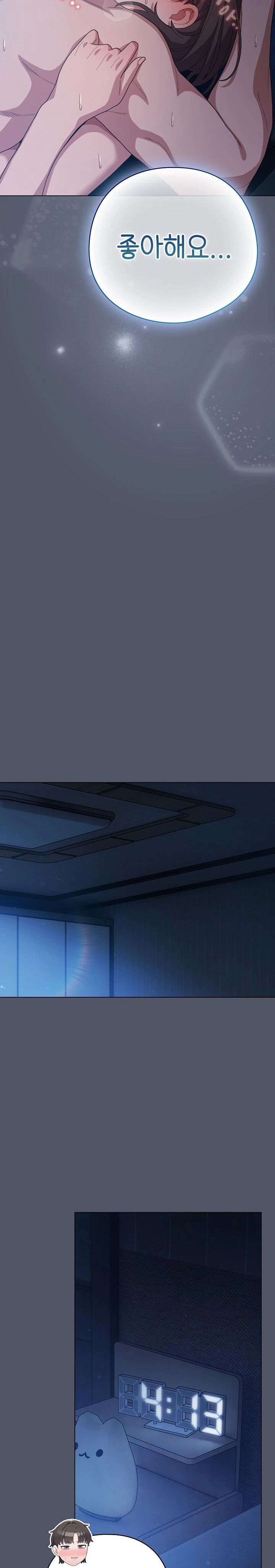 The General Is Here! Raw - Chapter 28 [photo 9] - MangaPorn