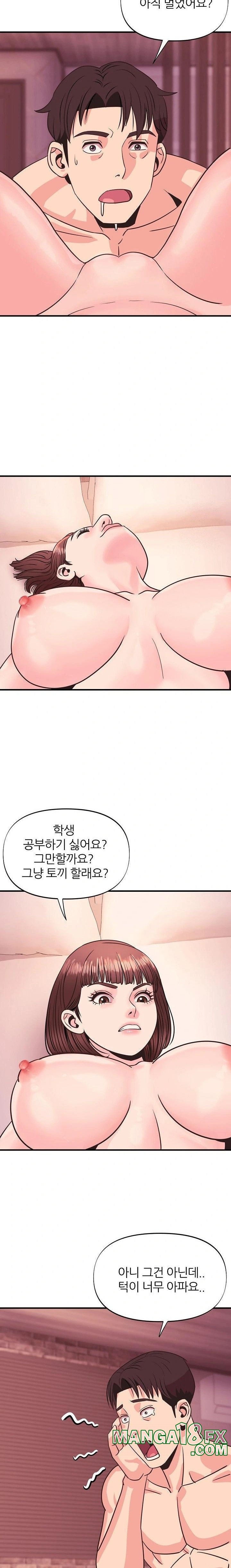 Champion of the Night Raw - Chapter 23 [photo 20] - MangaPorn