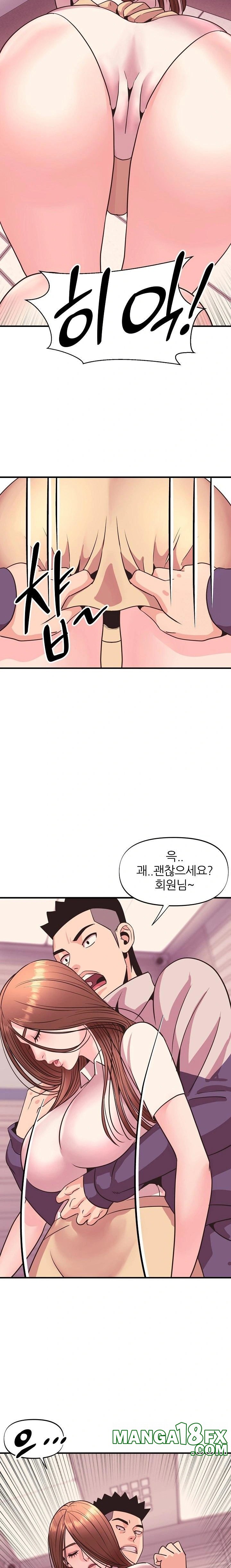 Champion of the Night Raw - Chapter 23 [photo 9] - MangaPorn