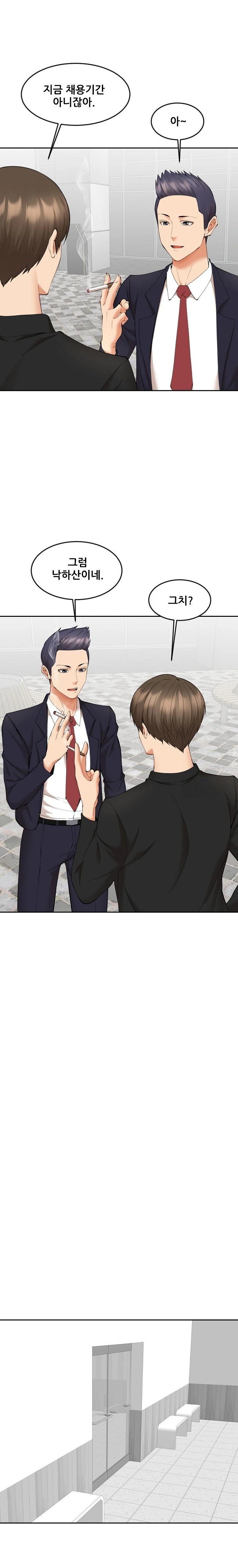 Older Sister Raw - Chapter 9 [photo 10] - MangaPorn