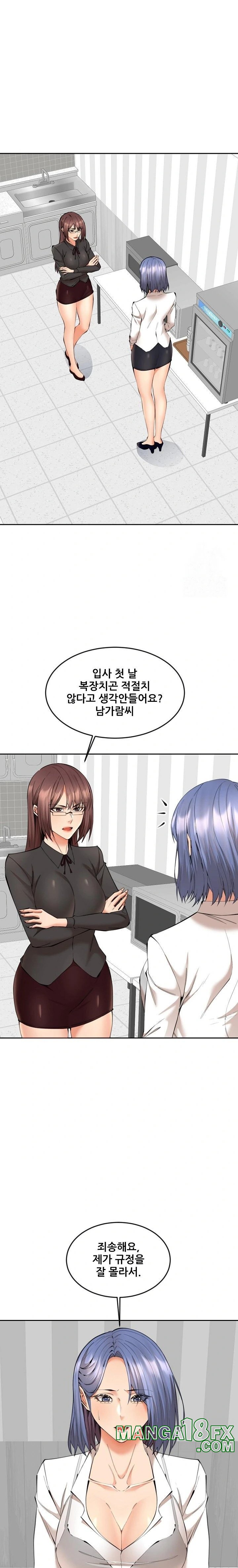 Older Sister Raw - Chapter 9 [photo 11] - MangaPorn