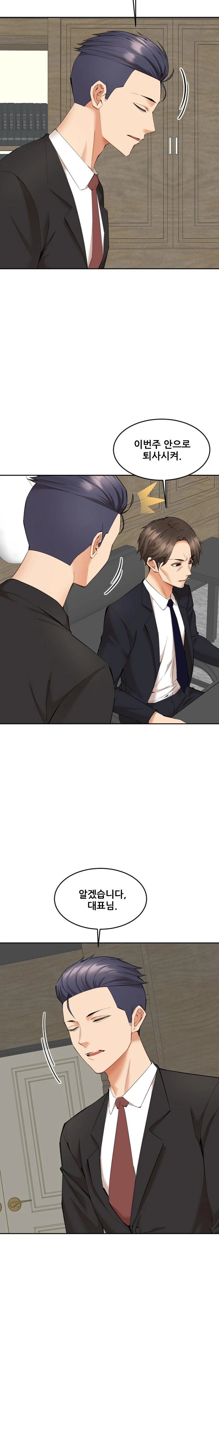 Older Sister Raw - Chapter 9 [photo 15] - MangaPorn