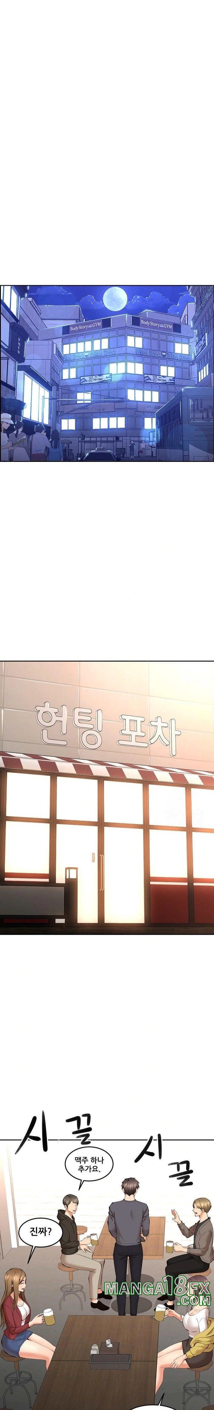 Older Sister Raw - Chapter 9 [photo 16] - MangaPorn