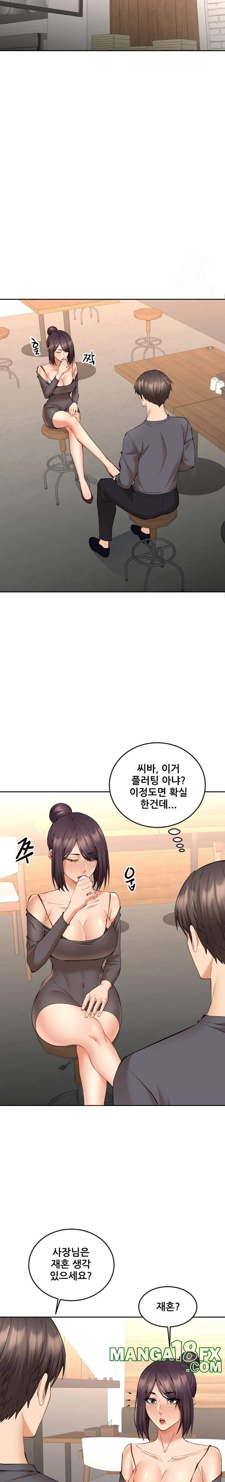 Older Sister Raw - Chapter 9 [photo 19] - MangaPorn