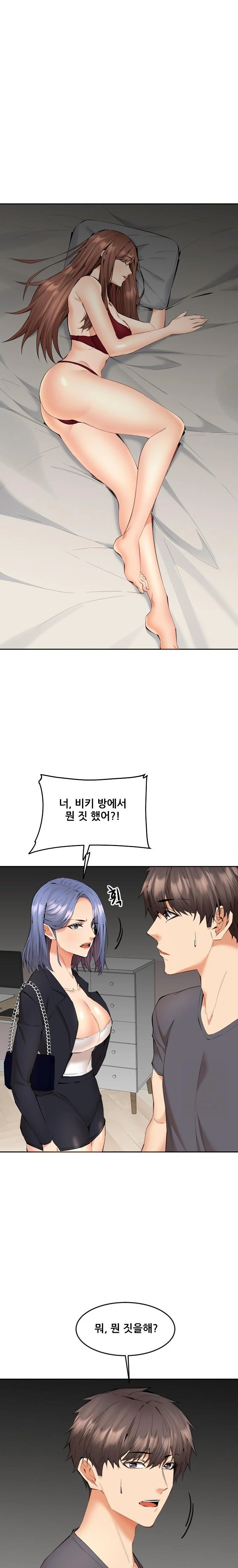 Older Sister Raw - Chapter 9 [photo 2] - MangaPorn