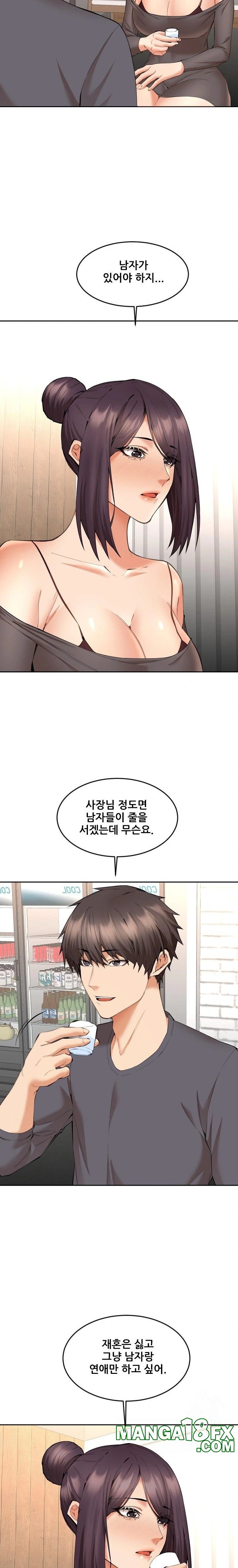 Older Sister Raw - Chapter 9 [photo 20] - MangaPorn