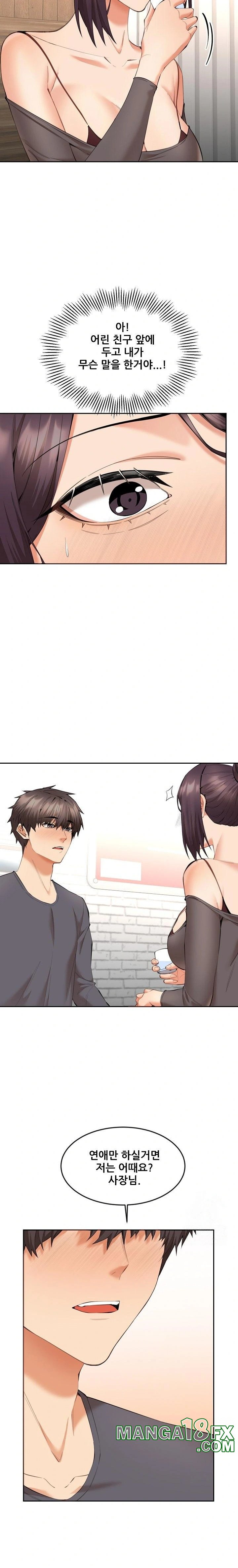 Older Sister Raw - Chapter 9 [photo 21] - MangaPorn