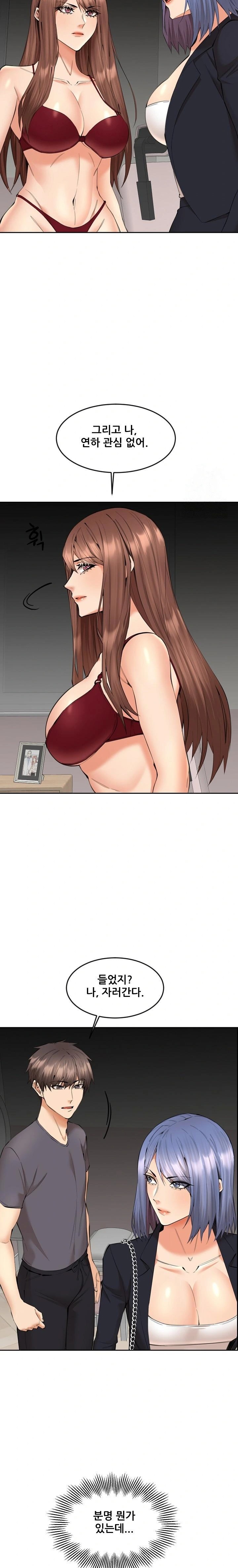 Older Sister Raw - Chapter 9 [photo 5] - MangaPorn