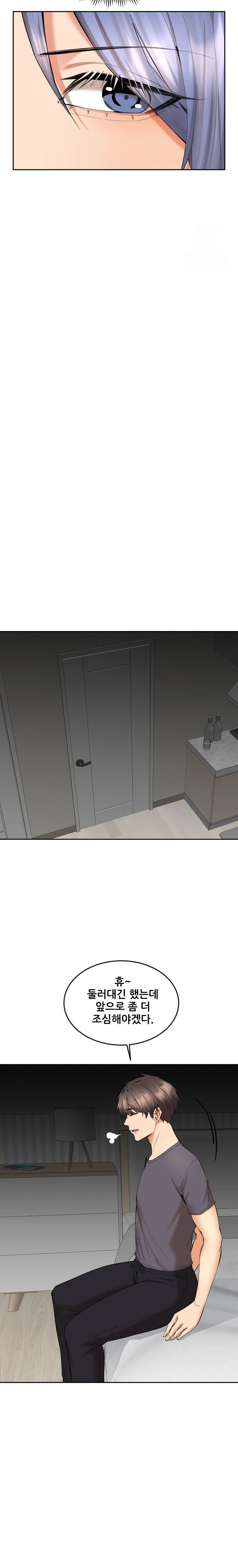 Older Sister Raw - Chapter 9 [photo 6] - MangaPorn