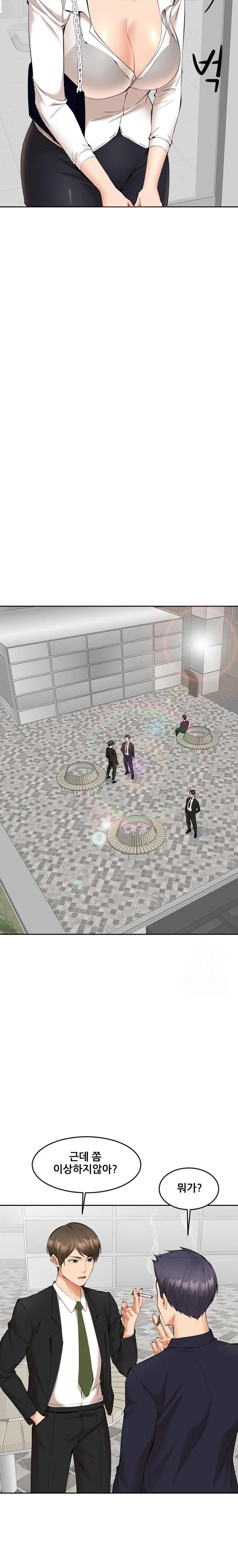 Older Sister Raw - Chapter 9 [photo 9] - MangaPorn