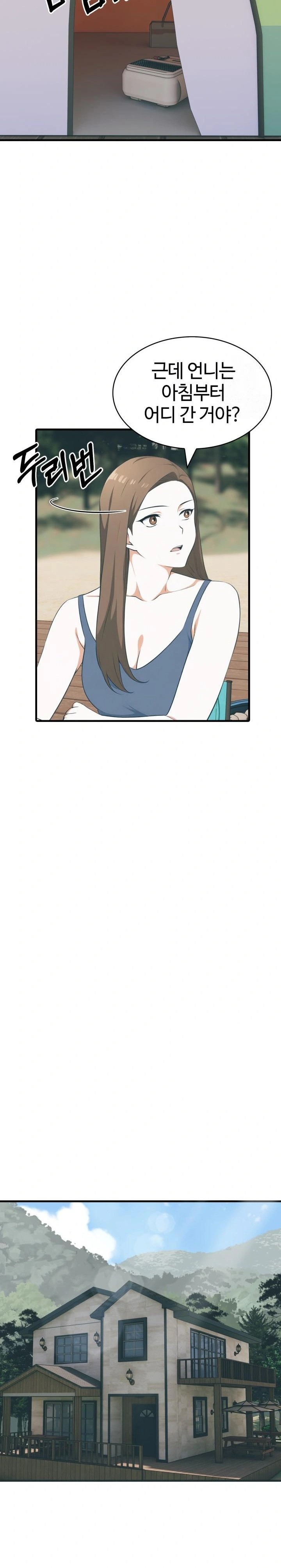 Erotic Webtoon Short Story Collection Raw - Chapter 10 [photo 13] - MangaPorn