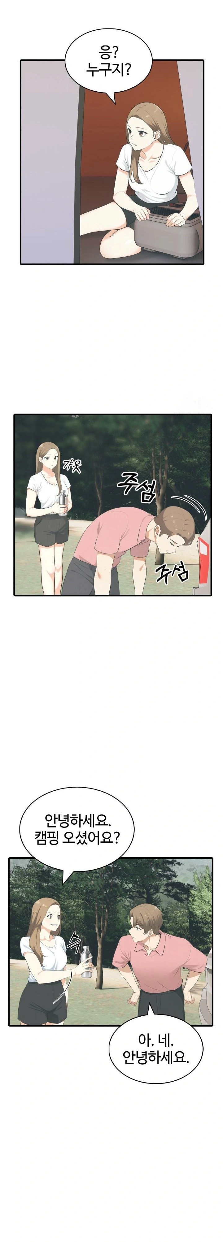 Erotic Webtoon Short Story Collection Raw - Chapter 10 [photo 17] - MangaPorn