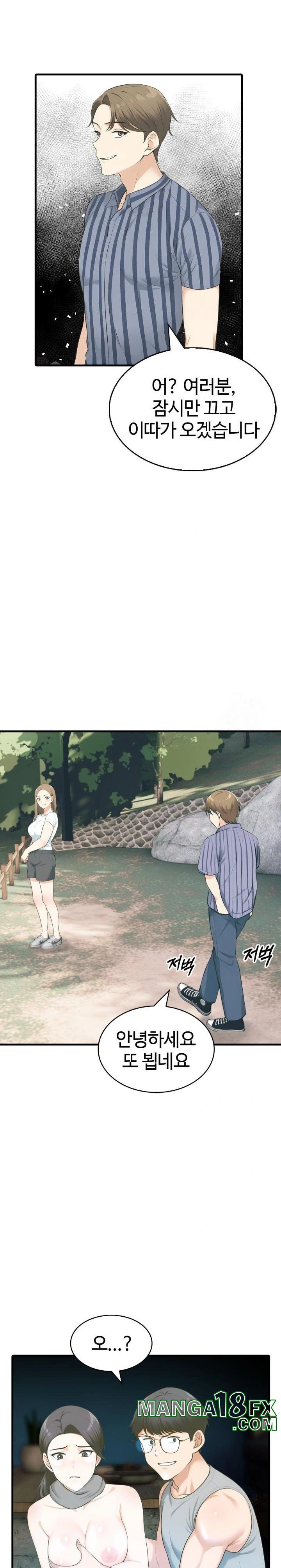 Erotic Webtoon Short Story Collection Raw - Chapter 10 [photo 21] - MangaPorn