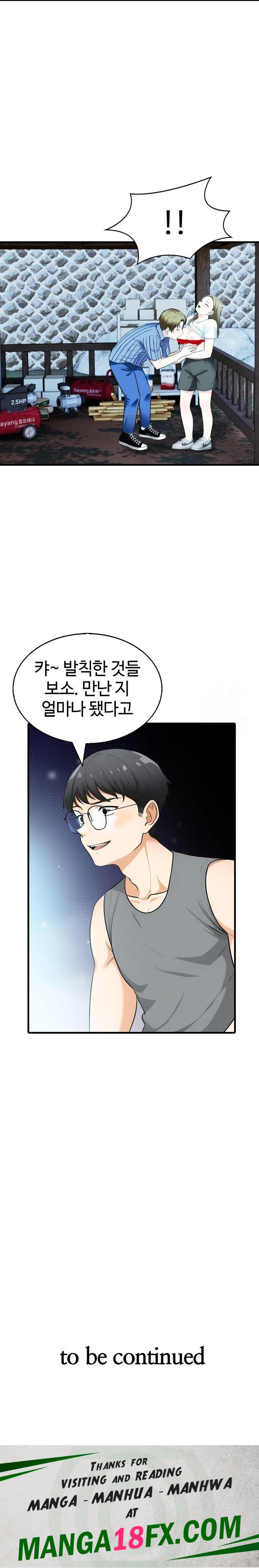 Erotic Webtoon Short Story Collection Raw - Chapter 10 [photo 23] - MangaPorn