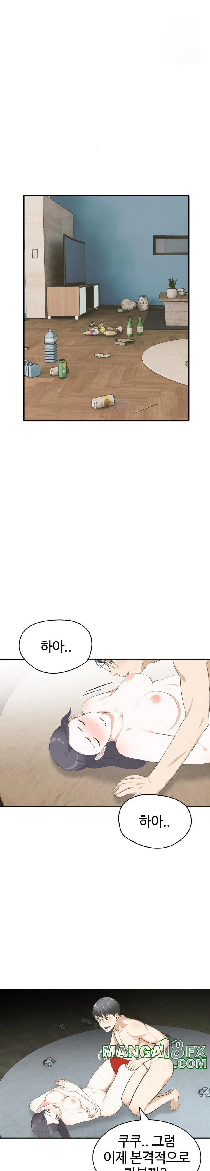 Erotic Webtoon Short Story Collection Raw - Chapter 10 [photo 4] - MangaPorn