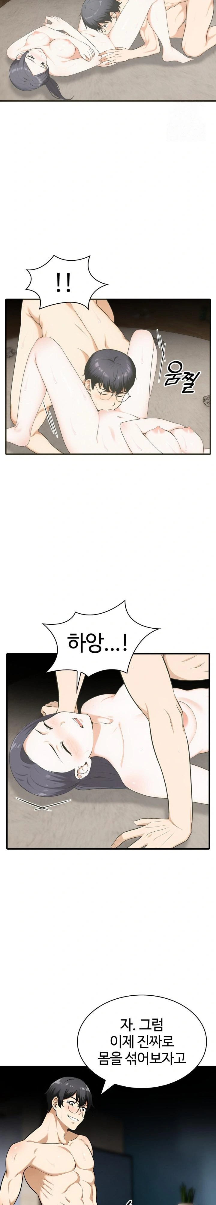 Erotic Webtoon Short Story Collection Raw - Chapter 10 [photo 6] - MangaPorn