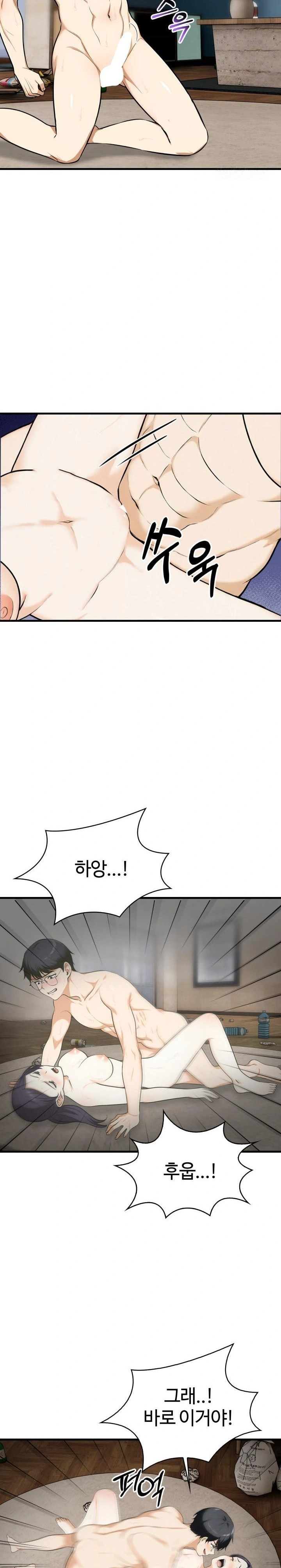 Erotic Webtoon Short Story Collection Raw - Chapter 10 [photo 7] - MangaPorn