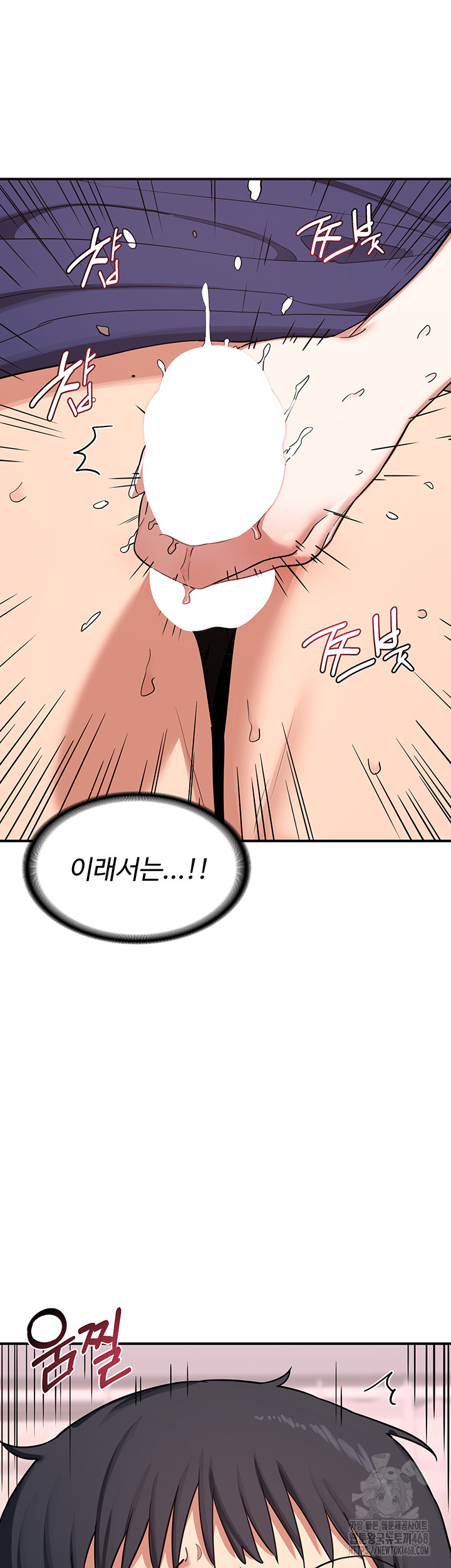 MILF Exchange Plan Raw - Chapter 7 [photo 21] - MangaPorn