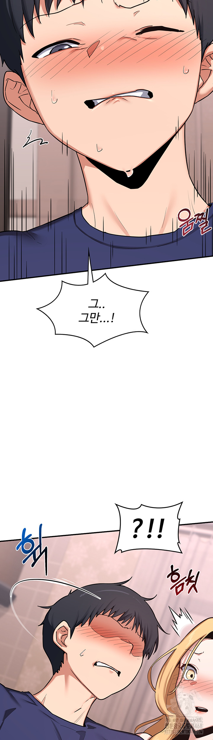 MILF Exchange Plan Raw - Chapter 7 [photo 22] - MangaPorn