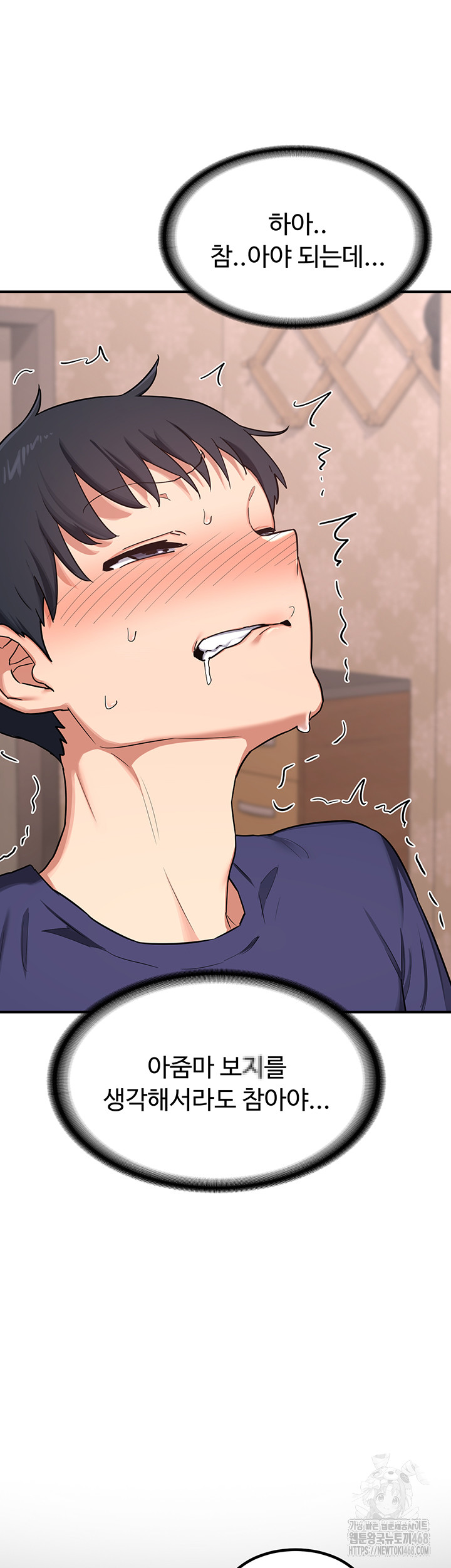 MILF Exchange Plan Raw - Chapter 7 [photo 32] - MangaPorn