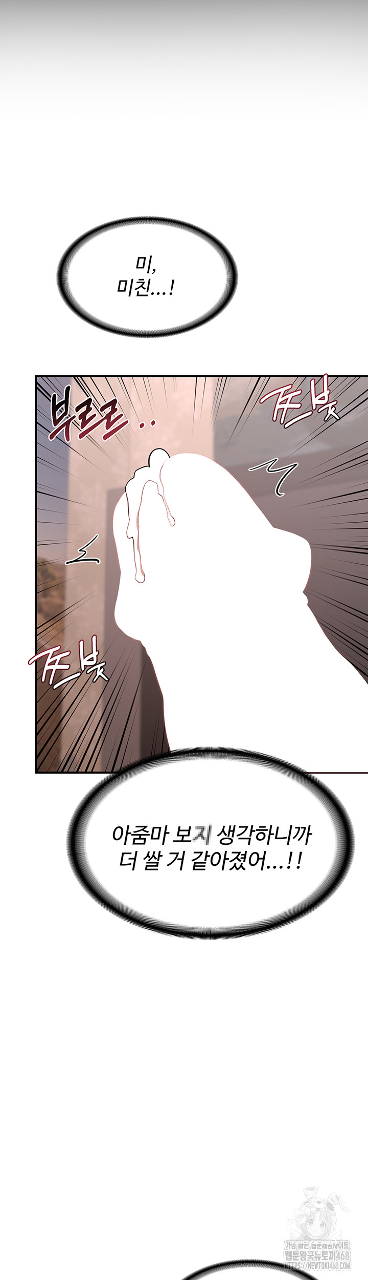 MILF Exchange Plan Raw - Chapter 7 [photo 34] - MangaPorn